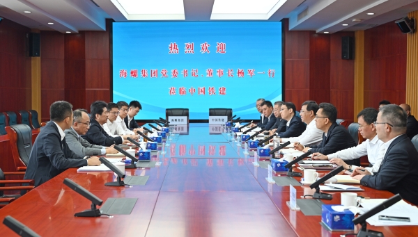 微信圖片_20250923104650