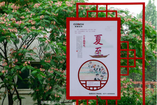 夏至|讓我們和盛夏美景撞個(gè)滿懷(1)138 夏至|讓我們和盛夏美景撞個(gè)滿懷(1)138