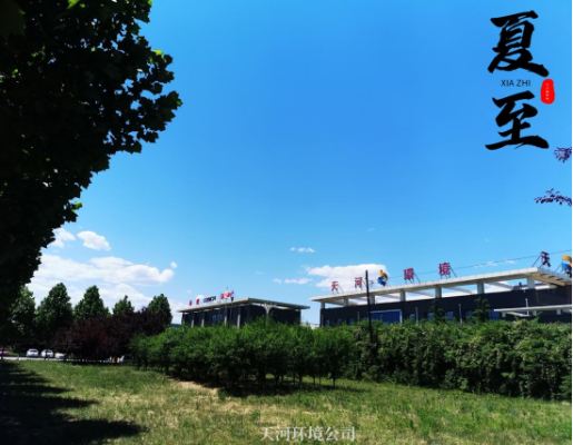夏至|讓我們和盛夏美景撞個(gè)滿懷(1)140 夏至|讓我們和盛夏美景撞個(gè)滿懷(1)140