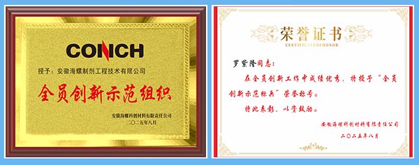 二合一(橫) 二合一(橫)