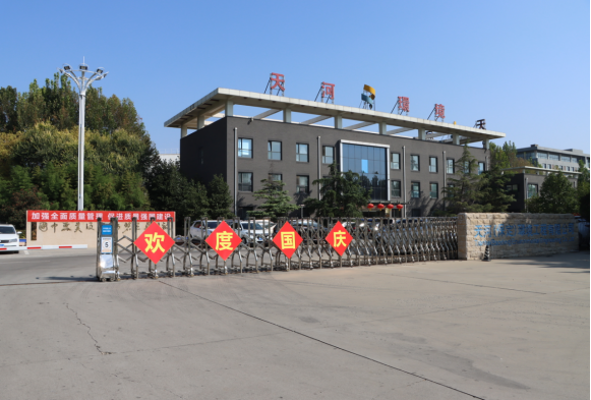 20251001 最美中國紅！海螺新材各單位國慶氛圍已“拉滿”298