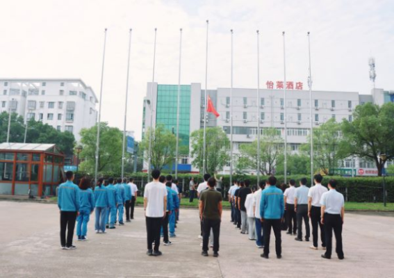 20251001 最美中國紅！海螺新材各單位國慶氛圍已“拉滿”470