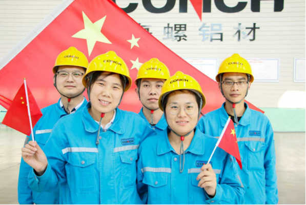 20251001 最美中國紅！海螺新材各單位國慶氛圍已“拉滿”658