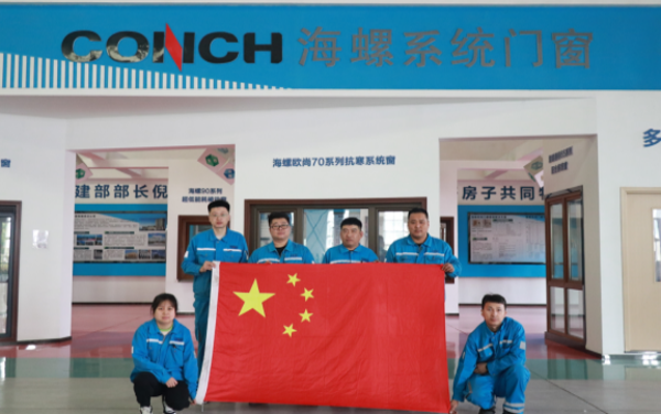 20251001 最美中國紅！海螺新材各單位國慶氛圍已“拉滿”685