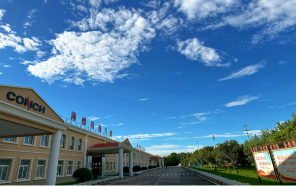 2025051023 海螺新材的秋日畫(huà)卷(1)(1)146 2025051023 海螺新材的秋日畫(huà)卷(1)(1)146