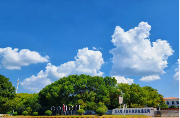 2025051023 海螺新材的秋日畫(huà)卷(1)(1)200 2025051023 海螺新材的秋日畫(huà)卷(1)(1)200