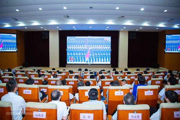 海螺集團組織收聽收看中國人民抗日戰(zhàn)爭暨世界反法西斯戰(zhàn)爭勝利80周年大會