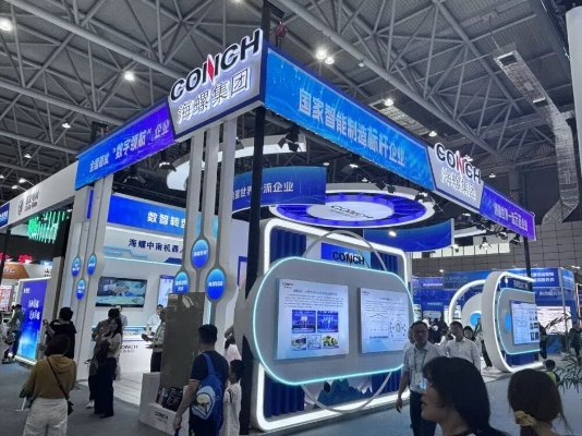 海螺集團參加2025世界制造業(yè)大會