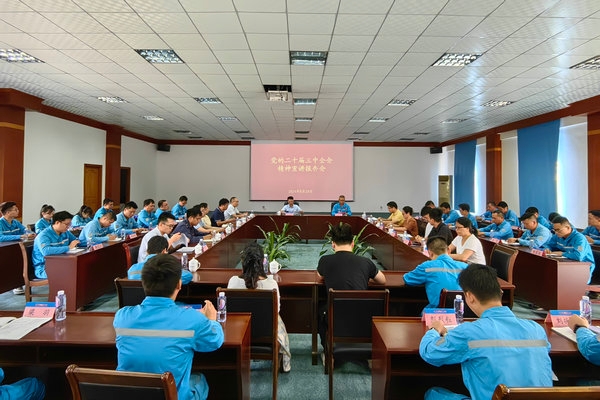 宏基公司礦山林地、草地批復(fù)